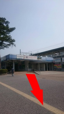 三河豊田駅